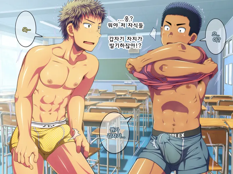 Jikan O Teishi Shite Doukyuusei Ya Senpai-Tachi Ni Itazura Shichaou! | 시간을 멈추고 친구와 선배들에게 야한 짓을 해 보자!